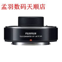 Fuji XF 1 4X TC WR 2X far away Looking for Spiegel 1 4 times Seal Dust-proof 2-0 Increased Distance Mirror