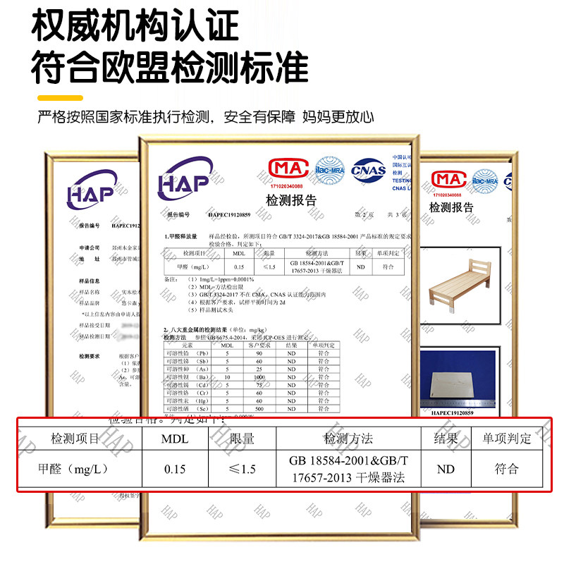 拼接床婴儿床边加宽大人可睡实木儿童床小床拼接大床定制拼接神器,淘宝优惠券,粉丝福利购,淘宝优惠卷