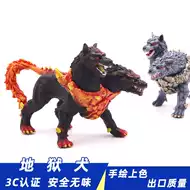 地狱魔犬 新人首单立减十元 21年9月 淘宝海外