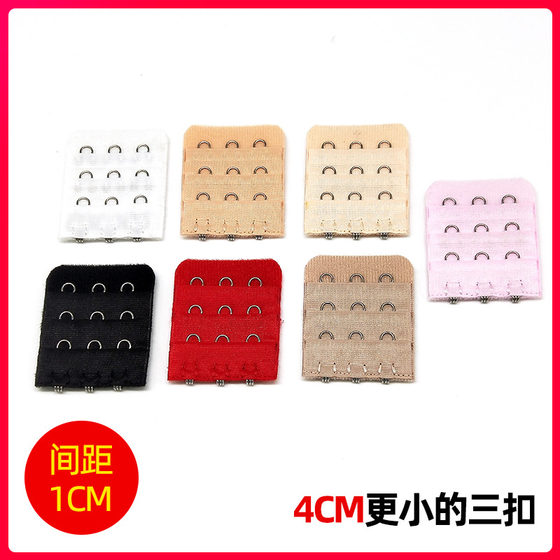 Three rows of extended buckles JIEYOUQI is clean and chic
