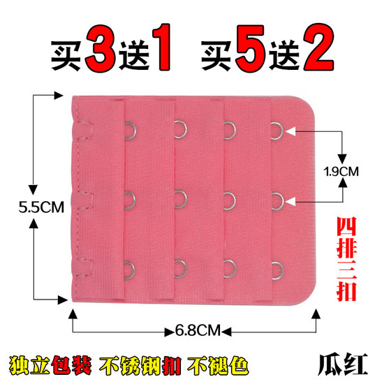 Buckle underwear bra extension adjustment three rows widening