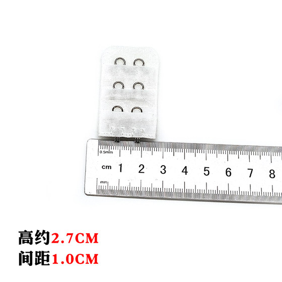 2CM narrow second row bra extension buckle
