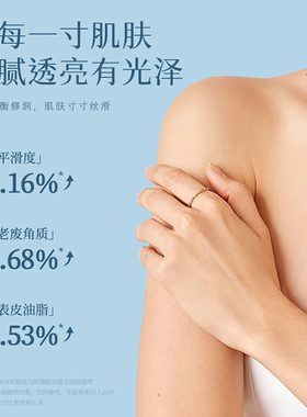 花倾美温和去死皮去角质去角质
