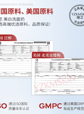 娅芝烟酰胺美白低泡温和洗面奶