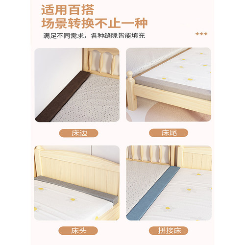 床缝填充神器婴儿床拼接填塞床边床垫加宽靠墙夹缝填空缝隙补充条 - 图0