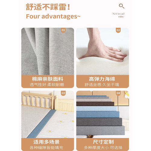 床缝填充神器婴儿床拼接填塞床边床垫加宽靠墙夹缝填空缝隙补充条 - 图1