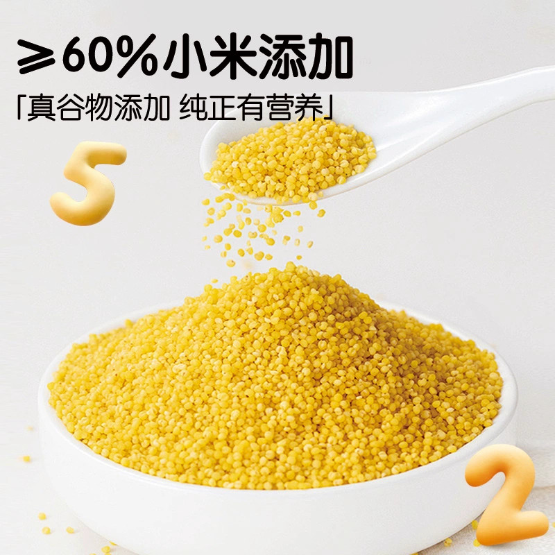 天使说小米饼干添加钙铁锌鸡内金儿童健康营养小零食适合宝宝抓取,淘宝优惠券,粉丝福利购,淘宝优惠卷