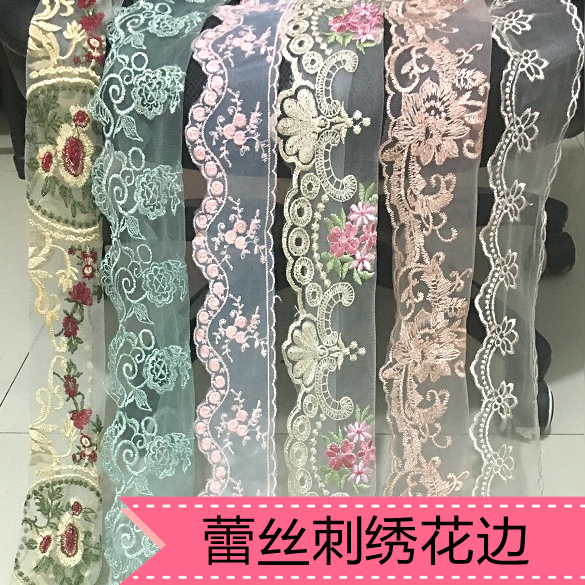 现货蕾丝花边辅料手工diy 布料服装窗帘网纱刺绣衣配饰桌布沙发边