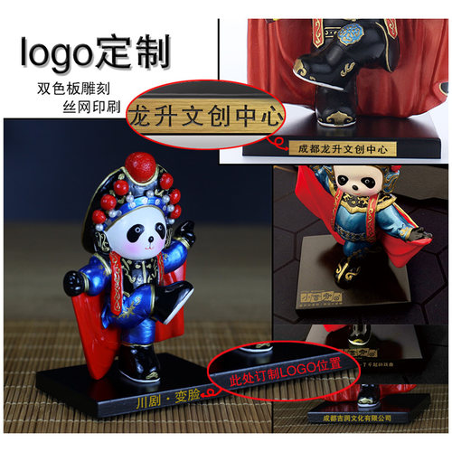 川剧变脸熊猫脸谱摆件 四川旅游纪念品 中国风特色礼品送老外礼物 - 图0