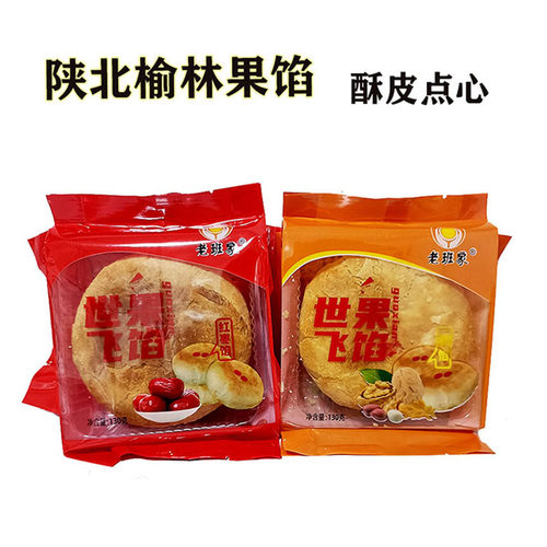枣果馅陕北特产榆林馃馅枣泥五仁糖果馅独立包装点心零食包邮糕点 - 图0