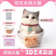 Genuine fat cat pinchle simulation cat doll gift box