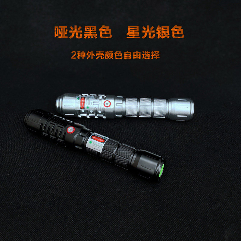 超亮款FOX摩羯王大功率绿色激光笔户外商务航海液晶屏指挥usb充电