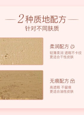 Spenny/诗佩妮单色遮瑕膏修颜遮瑕盘遮黑眼圈痘痘 遮痘印雀斑提亮