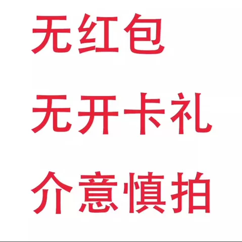 京东plus会员年卡12个月京东京典卡会员（下单联系店铺客服充值) 图片 2