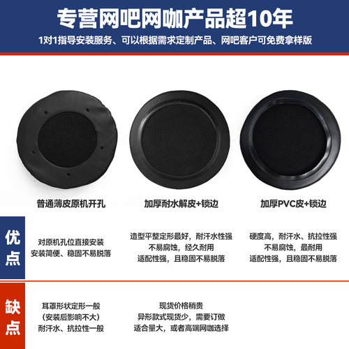 西伯利亚V10V12T19K0K5K9S18S21耳机耳套耳罩网吧替换海绵套配件 - 图0