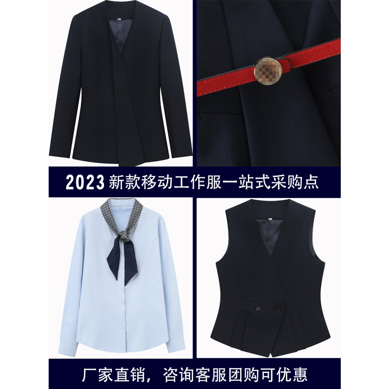 2024新款中国移动工作服营业厅女衬衫工装营业员长袖西服套装外套 - 图2