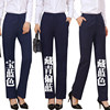 Suit pants navy blue with a hint of black and a hint of blue overalls straight-leg pants