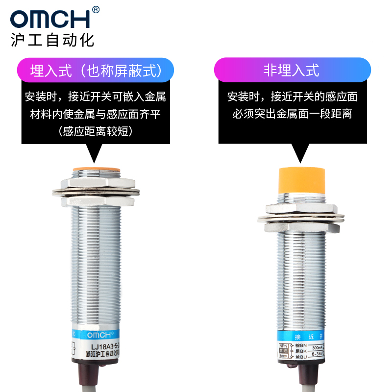 沪工LJ18A3-8-Z/BX接近开关三线NPN常开线切割传感器DC6-36V包邮 - 图0