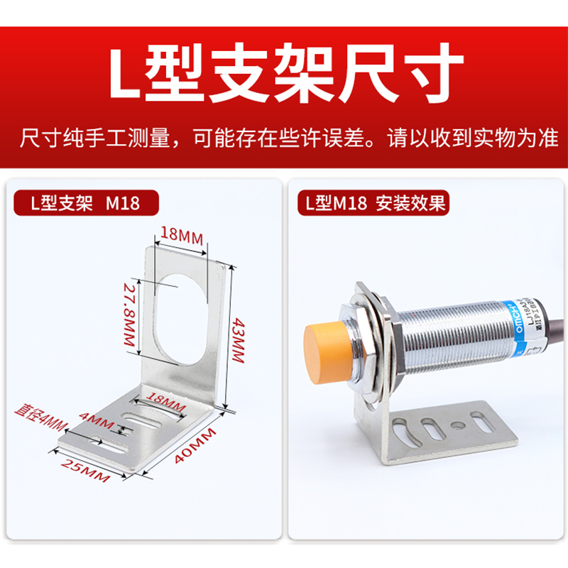 M8M12M18M30接近开关支架光电开关安装架TL方形底座固定件一字L型 - 图1