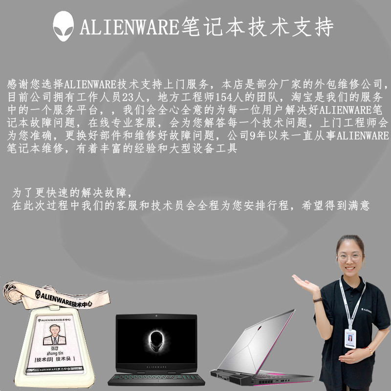 ALIENWARE 外星人笔记本主板M15 M17 51M  X17 17R4 17R5 X15主板 - 图0