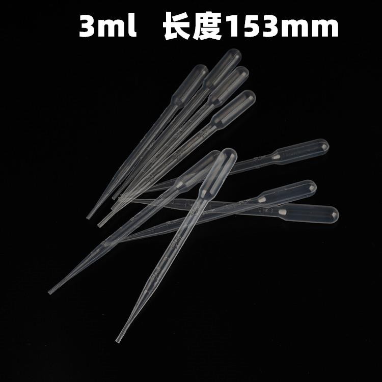 一次性带刻度塑料滴管0.2ml 0.5ml 1ml 2ml 3ml 5ml 10ml巴氏吸管 - 图2
