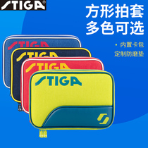 Stiga Stiga table tennis racket sleeve double decker set square slapped Sticka table tennis ball movement slapping bag