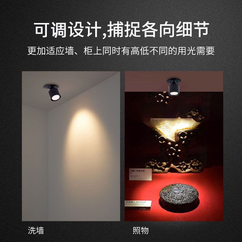 小射灯led展柜灯3W嵌入式3公分30mm可调角度背景墙照画天花聚光灯 - 图0