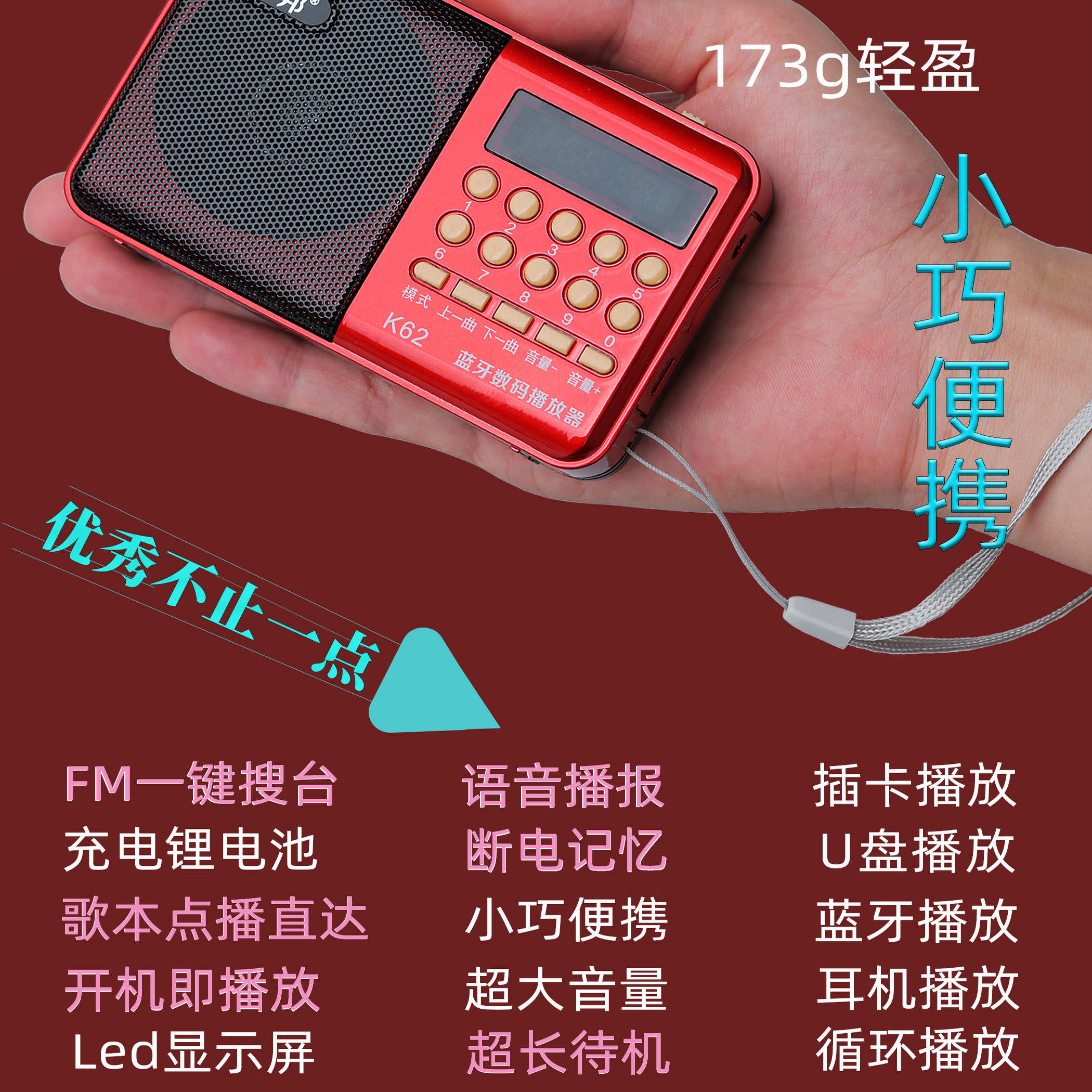 老人专用收音机大音量充电款使用时间长听唱戏机音响播放器听歌机,淘宝优惠券,粉丝福利购,淘宝优惠卷