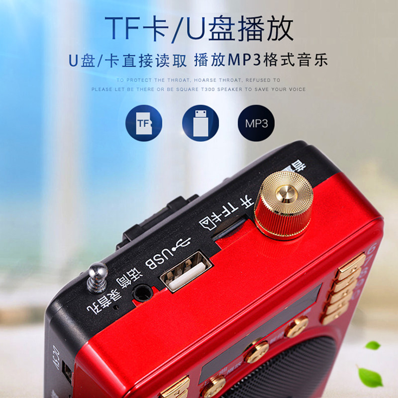 金正Y3蓝牙MP3老人迷你小音响插卡音箱便携式随身听扩音器收音机,淘宝优惠券,粉丝福利购,淘宝优惠卷