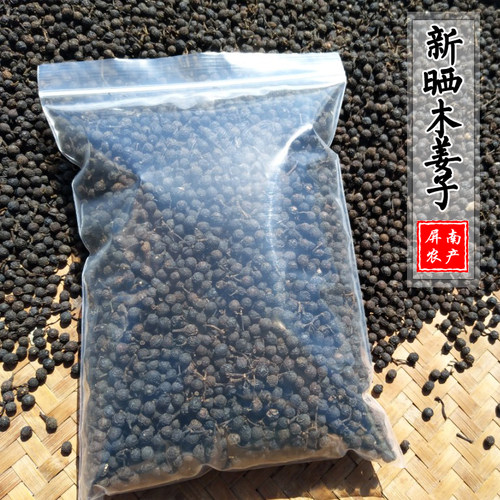 2026年新货木姜子天然山胡椒新鲜山仓子干货山苍籽无提炼火锅500g - 图2