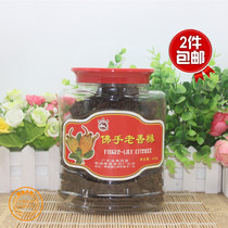 Chaoshantyan authentic gold deer brand Zhengzhuang Old fragrant yellow Buddha hand grain Chedin Buddha hand Old fragrant citron canned