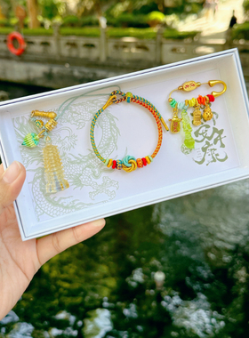 灵隐文创端午金榜题名学生礼盒七慧手绳中考高考文昌塔考试礼物