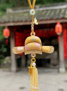 灵隐上岸状元帽宋锦流苏挂件