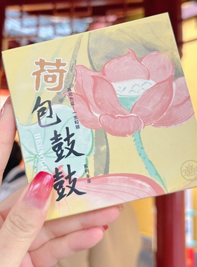 【荷包鼓鼓】手串 新中式风格 3070
