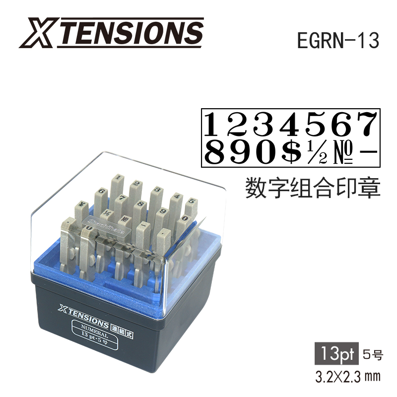 Shachihata日本旗牌数字小印章0-9可调活字印章13pt手账印章5号单字章生产日期价格标签可任意组合EGRN-13MB - 图3