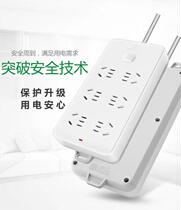 Bull Socket Multifunction Porous Dorm Room With Tow Wire Board Home With Perforated secure power supply with wire socket