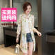 Fat mm printed shawl jacket ເຄື່ອງນຸ່ງປ້ອງກັນແສງແດດສໍາລັບແມ່ຍິງທີ່ມີຄວາມຍາວກາງ