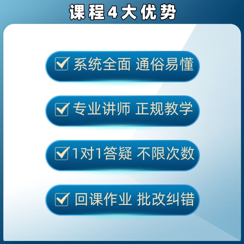 吉他初学者系统课程（弹唱指弹古典通用），涵盖入门进阶扒谱即兴