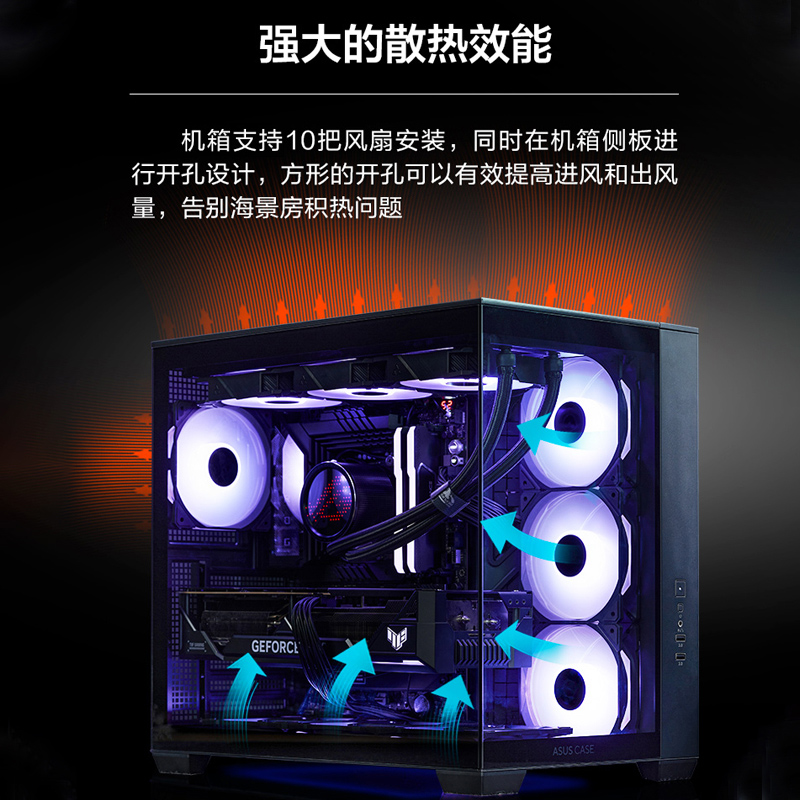 华硕海王星A02 ATX中塔侧透台式电脑主机全视无立柱海景房机箱 - 图2