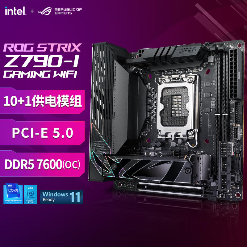 Asus/华硕ROG STRIX B760-I Z790-I GAMING WIFI台式机主板itx - 图2