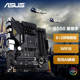 Brand new genuine ASUS TUFB550M motherboard