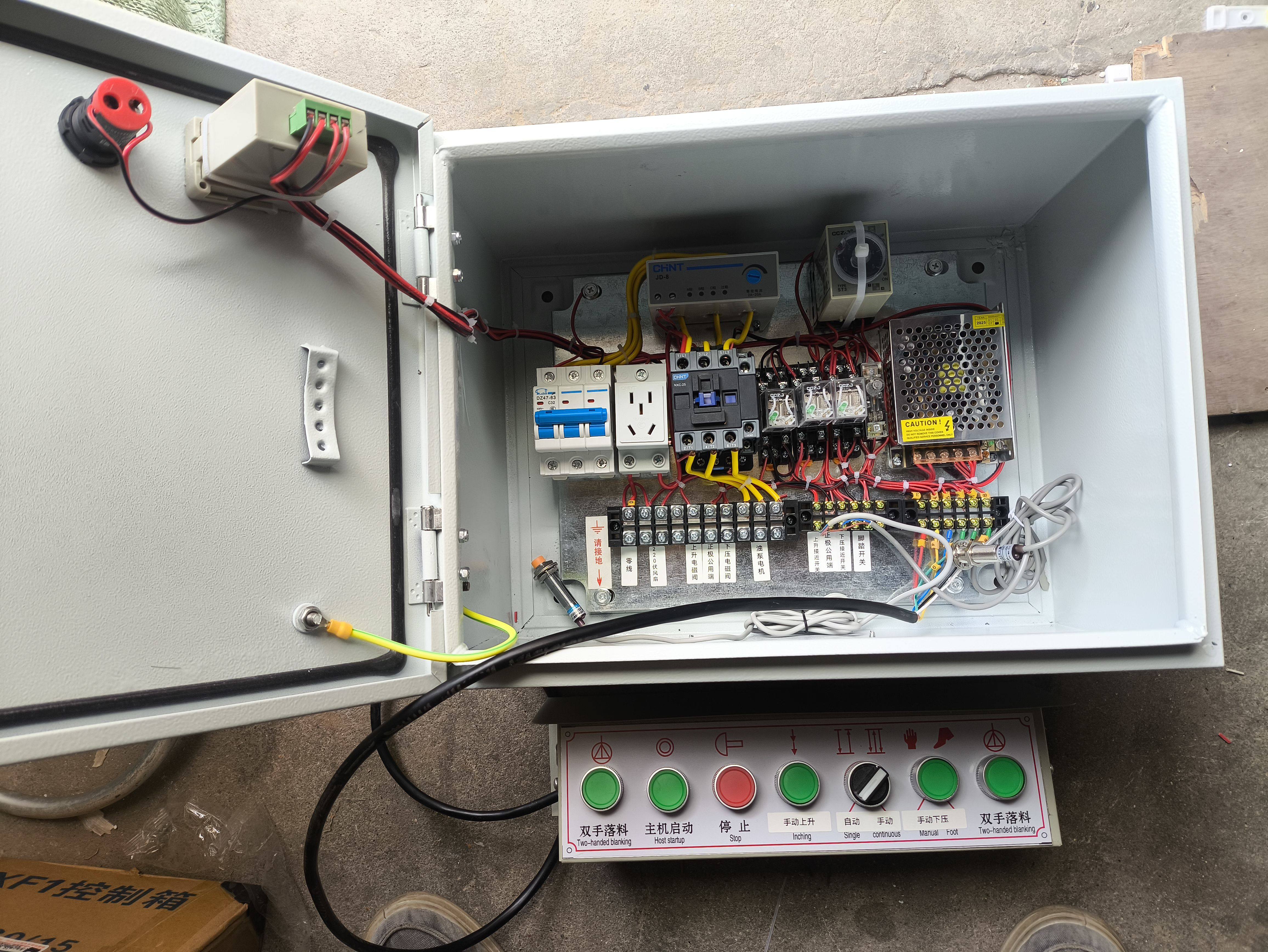 液压机配控制箱电箱电机往返控制箱配电箱。,淘宝优惠券,粉丝福利购,淘宝优惠卷