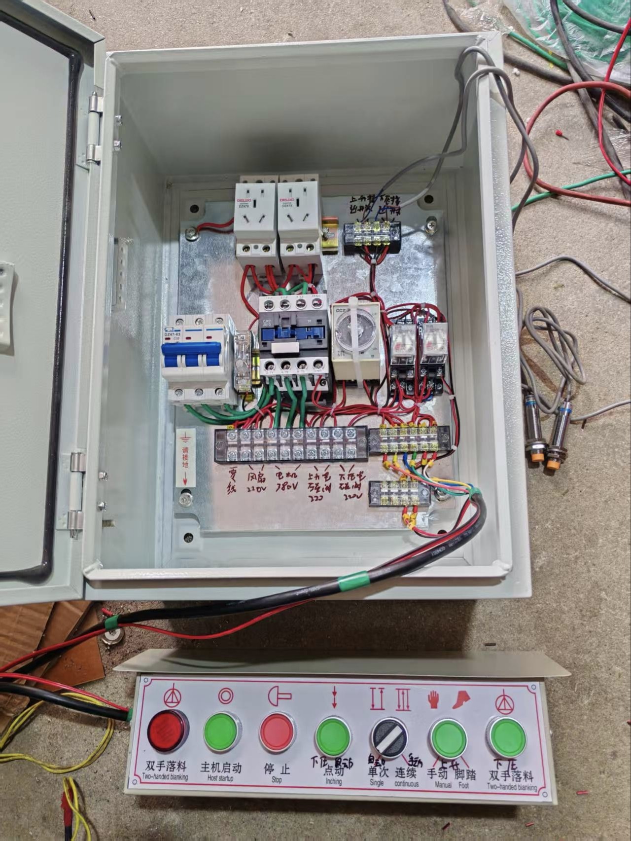 液压机配控制箱电箱电机往返控制箱配电箱。,淘宝优惠券,粉丝福利购,淘宝优惠卷