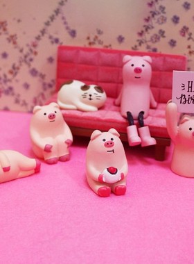 ins可爱猪办公室小动物新品