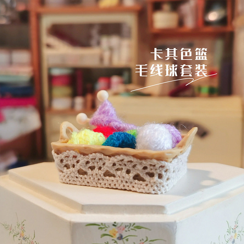 微缩怀旧裁缝店服装铺娃娃屋配件迷你棒针毛线球装饰摆件,淘宝优惠券,粉丝福利购,淘宝优惠卷