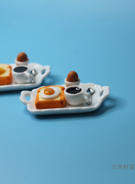 配件微缩拍摄早餐碟娃娃屋