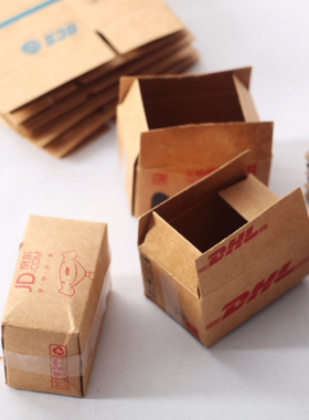 纸质快递箱微缩娃娃屋