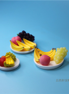 娃娃屋葡萄蔬果ob11拍摄道具