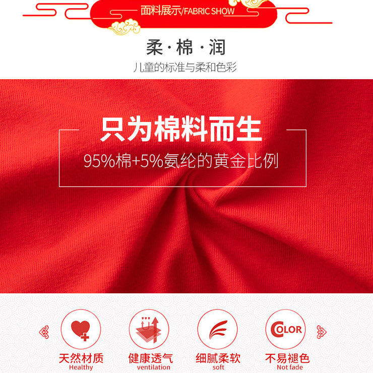 男童红内裤本命年纯棉马年儿童红色短裤男孩男大童12岁青少年裤头,淘宝优惠券,粉丝福利购,淘宝优惠卷