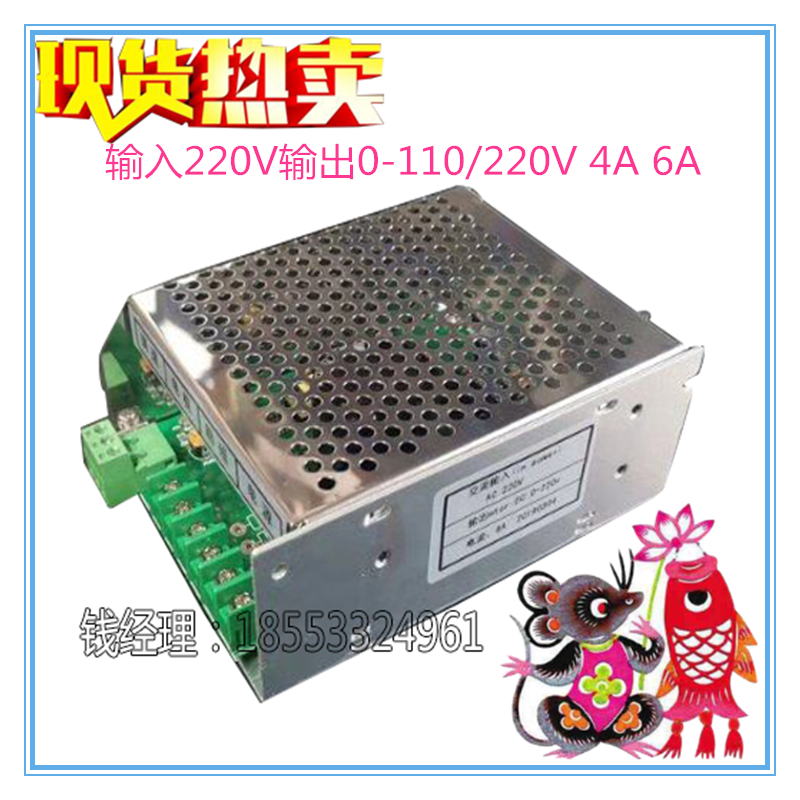 WK-611 WK-622直流电机调速器输出0-110V/220V6A控制器电源-图1